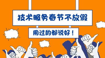 搞科研不用年后再說 材料人技術(shù)服務(wù)春節(jié)不打烊
