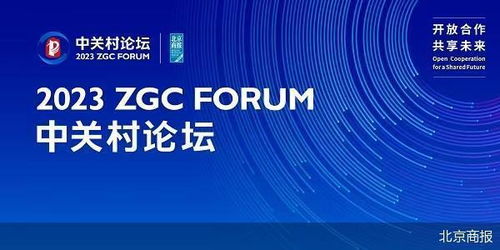 2023中關(guān)村論壇 血管介入手術(shù)機(jī)器人 人工關(guān)節(jié)產(chǎn)品黑鉆球頭 這些醫(yī)療器械看點(diǎn)多