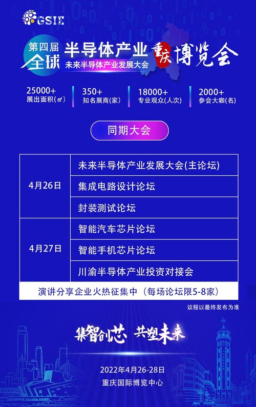 零距離走訪 重慶市電子學(xué)會(huì)SMT MPT專委會(huì)帶你走進(jìn)重慶宇隆光電科技交流學(xué)習(xí)