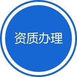 南關(guān)14001認證費用咨詢公司