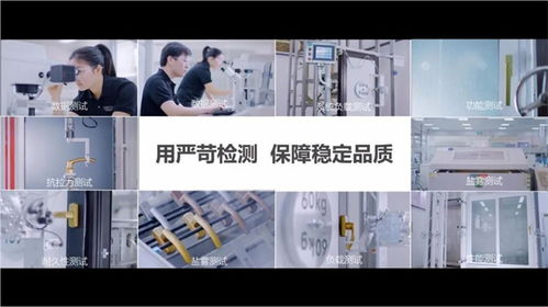 樂奇門窗攜手希美克五金加強技術交流,加快產品創(chuàng)新