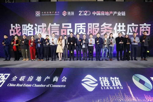 亞士防水榮獲 2020中國(guó)房地產(chǎn)產(chǎn)業(yè)鏈戰(zhàn)略誠(chéng)信品質(zhì)服務(wù)供應(yīng)商
