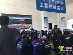 走進日喀則市公共職業(yè)技能服務(wù)中心 務(wù)實打造綜合服務(wù)平臺